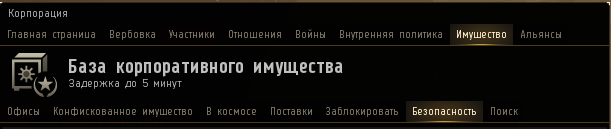 CorpAS_RU.PNG