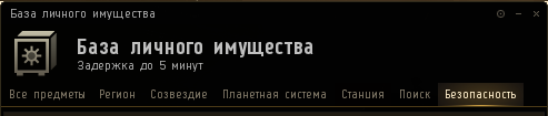 PersAS_RU.PNG