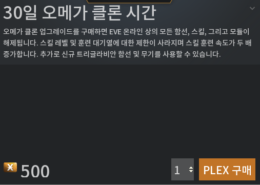 Gifting1_KOR.png