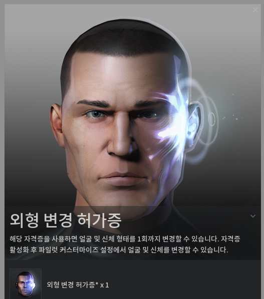 ResculptCert_1_KO.png