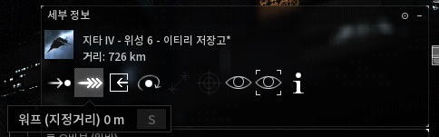 WarpSelectItem_ko.png