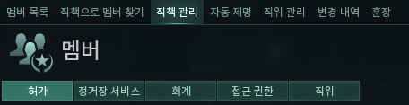 CorpRoles_ko.png