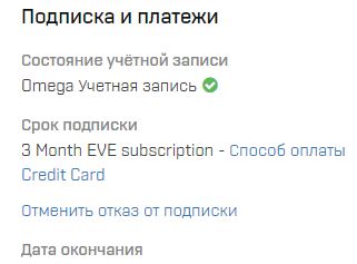 cancelling_payment.JPG