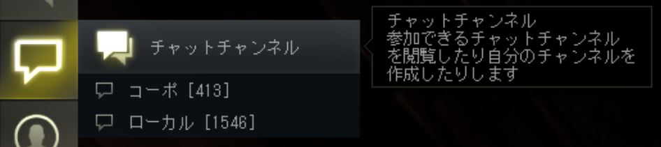 Channel_List.JPG