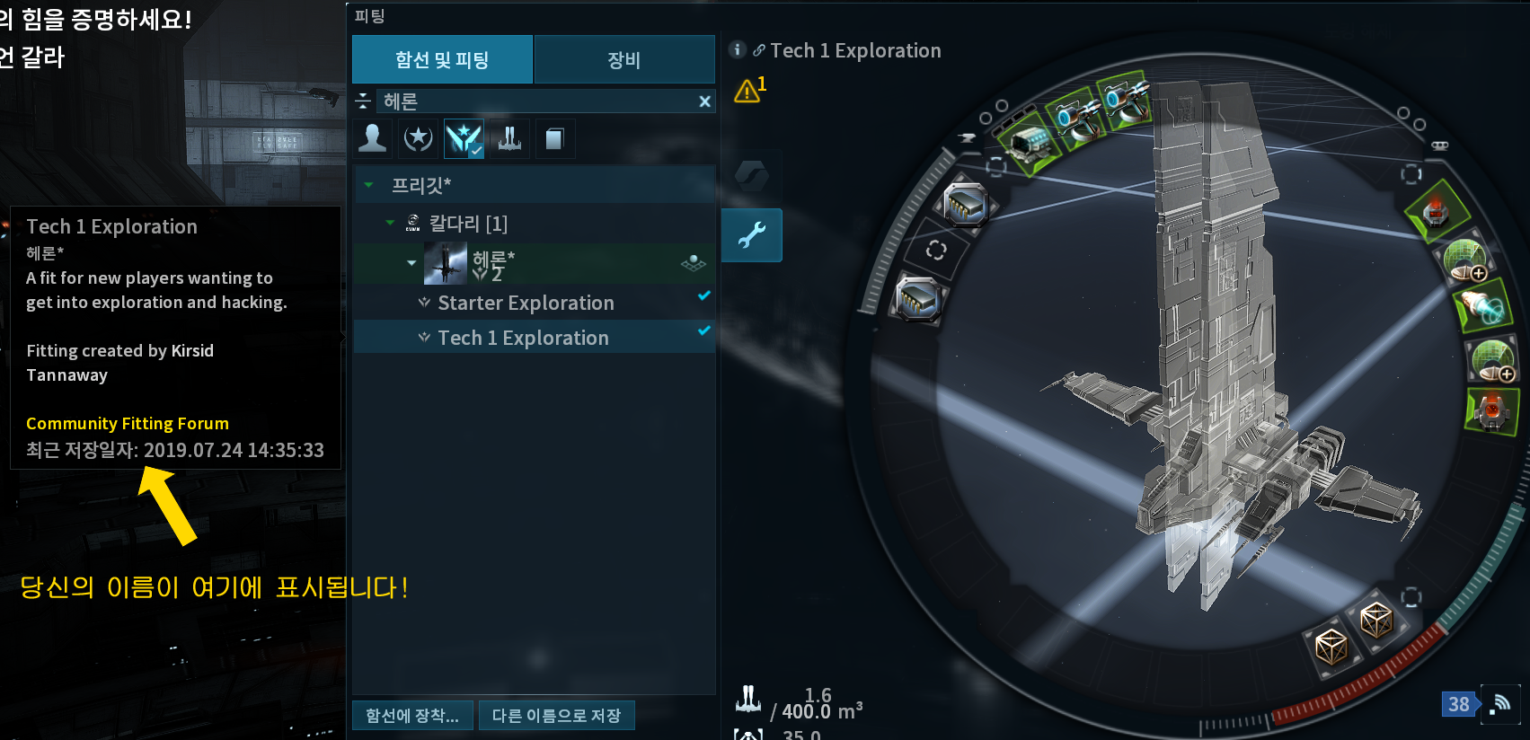 Community_fittings_image_3_Korean.png