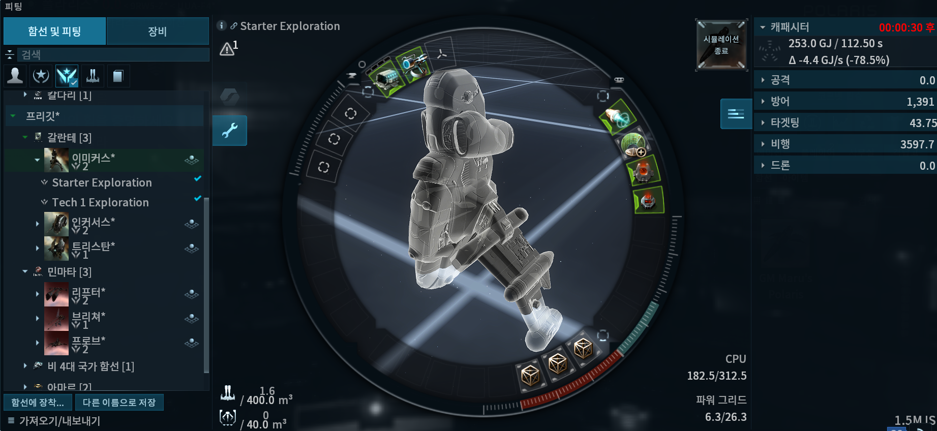 Community_fittings_image_1_Korean.png