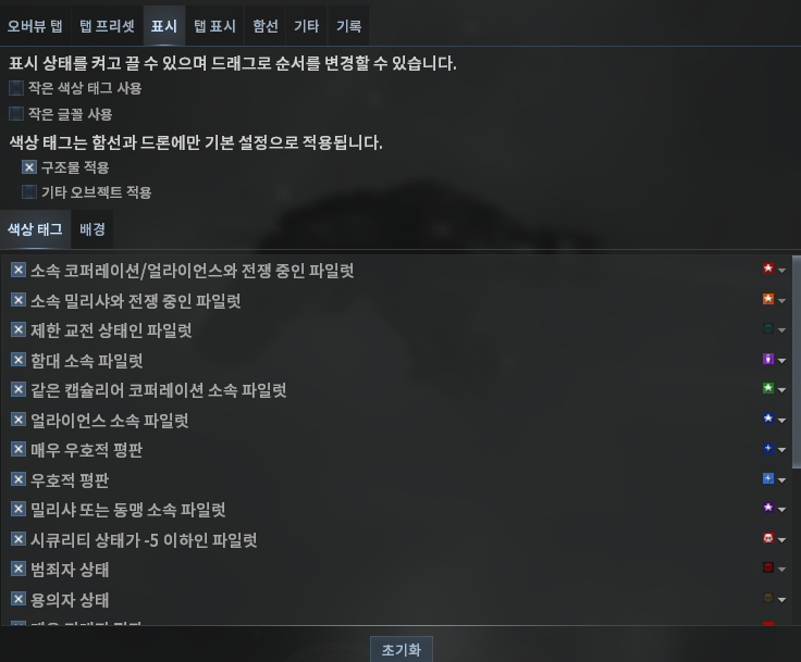 Overview_Kor.png